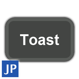 jpToast